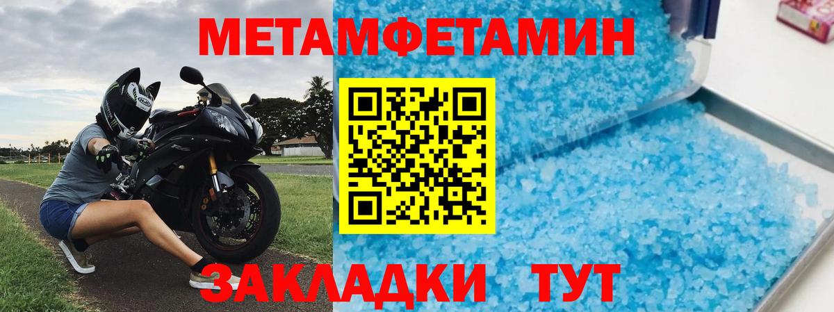 Балашов  Amphetamine  Вход с VPN  АМФ Premium 