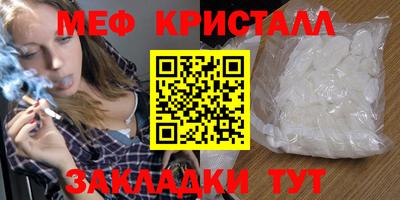 соль курить ск Кинель