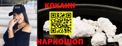 соль курить ск Кинель