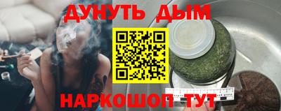 соль курить ск Кинель