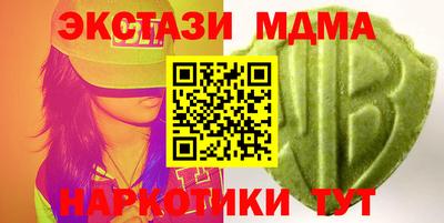 соль курить ск Кинель