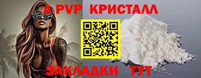 соль курить ск Кинель