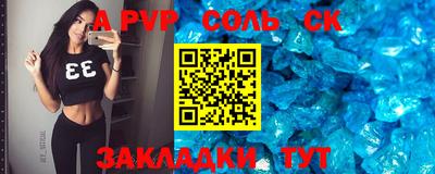 соль курить ск Кинель