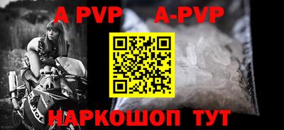 ALPHA PVP Кимры
