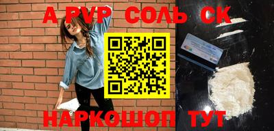 ALPHA PVP Кимры