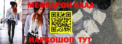 соль курить ск Кинель