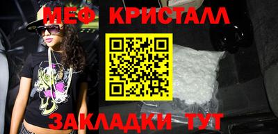 соль курить ск Кинель