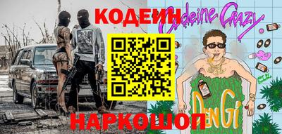 соль курить ск Кинель