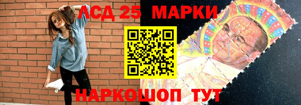 ЛСД экстази  Вход с VPN  LSD-25 экстази ecstasy  Балашов  ЛСД экстази ecstasy 