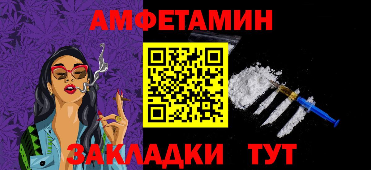 Балашов  Метамфетамин Methamphetamine  Вход с VPN 