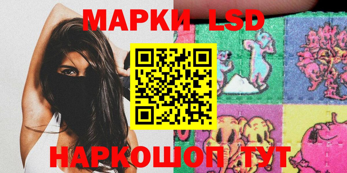 Марки NBOMe 1,8мг  Вход с VPN  Марки NBOMe  Балашов 