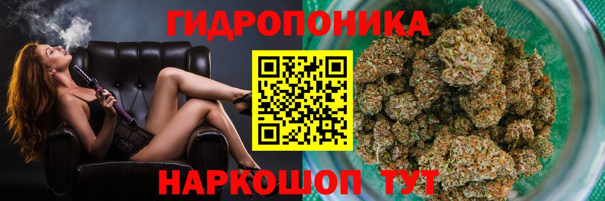 Марихуана Bruce Banner  Вход с VPN  Бошки марихуана индика  Каннабис Bruce Banner  Бошки марихуана AK-47  Балашов 