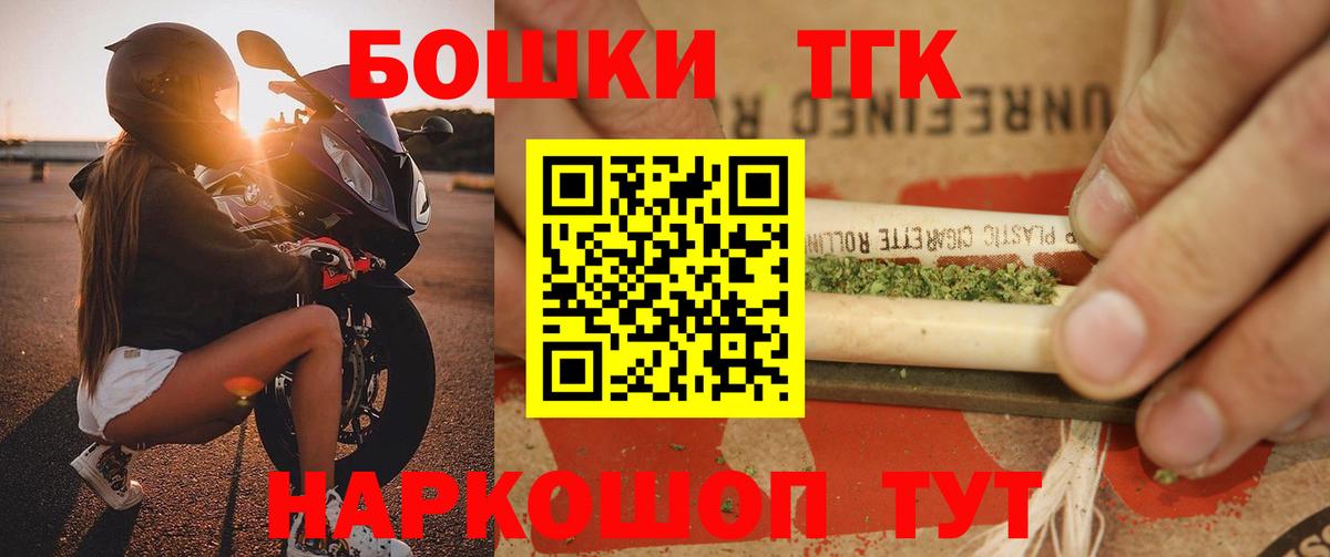 Шишки марихуана семена Балашов